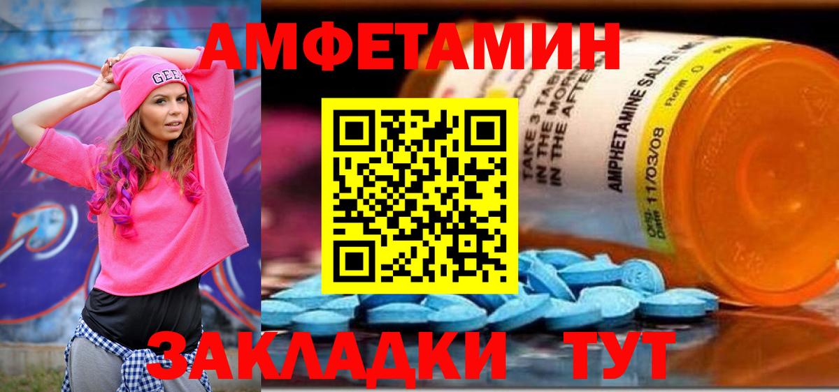 Сарапул  Амфетамин 98%  Amphetamine  Вход с VPN 