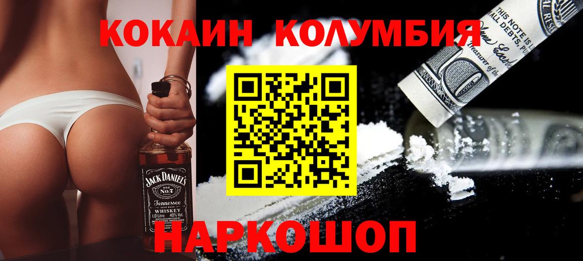 COCAIN FishScale Сарапул