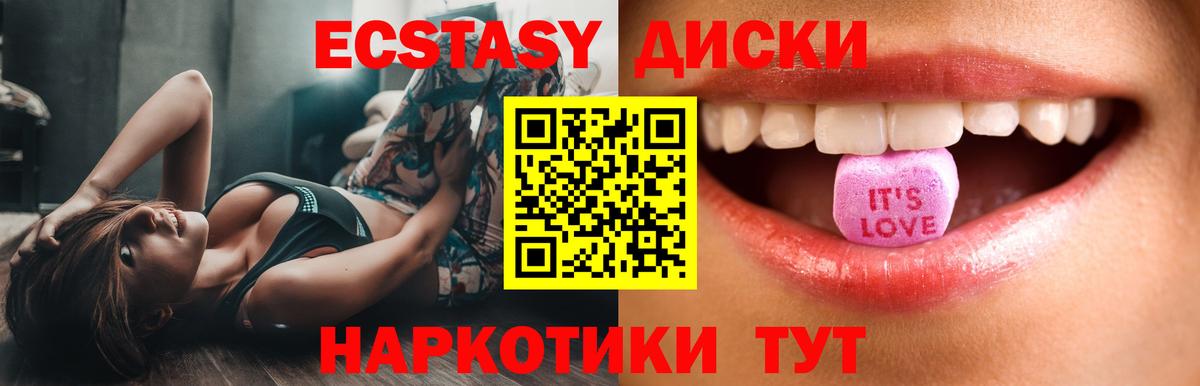 ЭКСТАЗИ Philipp Plein  Вход с VPN  мориарти наркотические препараты  Экстази 99%  Сарапул  Экстази  магазин   