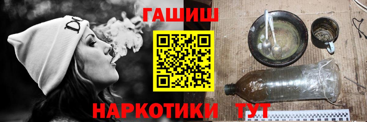 Сарапул  ГАШ Premium  Вход с VPN  Гашиш хэш 