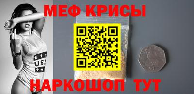 кокаин VHQ Рязань