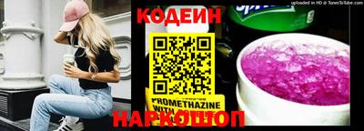 спайс Рыбинск
