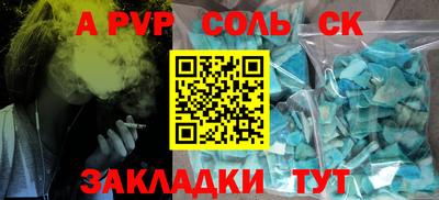 кокаин VHQ Рязань