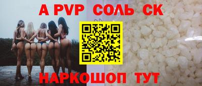 гидропоника Рузаевка