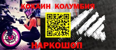 кокаин VHQ Рязань