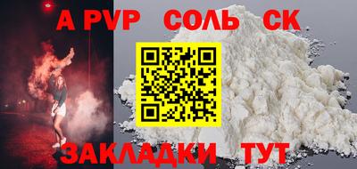 кокаин VHQ Рязань