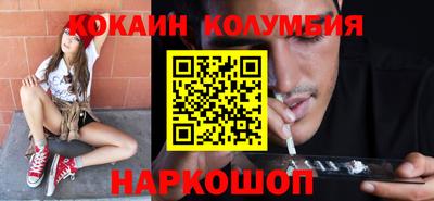 кокаин VHQ Рязань