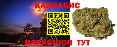 спайс Рыбинск