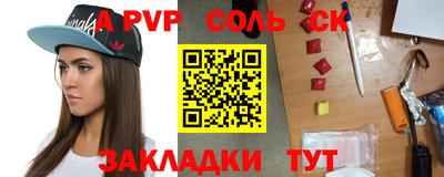 гидропоника Рузаевка