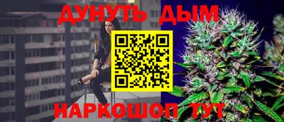 спайс Рыбинск