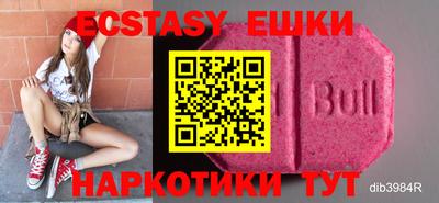 спайс Рыбинск