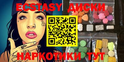 спайс Рыбинск