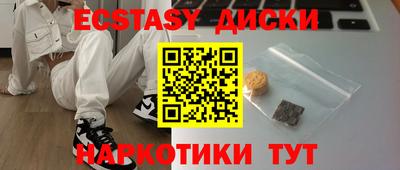 спайс Рыбинск