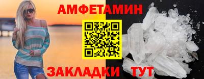 кокаин VHQ Рязань