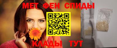 спайс Рыбинск