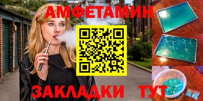 кокаин VHQ Рязань