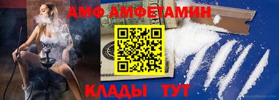 спайс Рыбинск