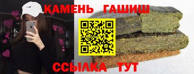 кокаин VHQ Рязань