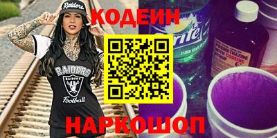 кокаин VHQ Рязань