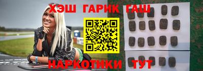 спайс Рыбинск