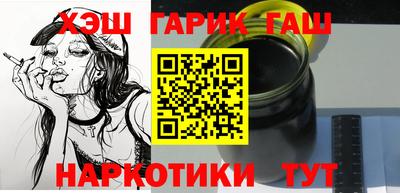 спайс Рыбинск