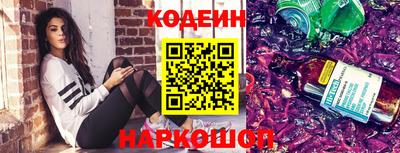 спайс Рыбинск