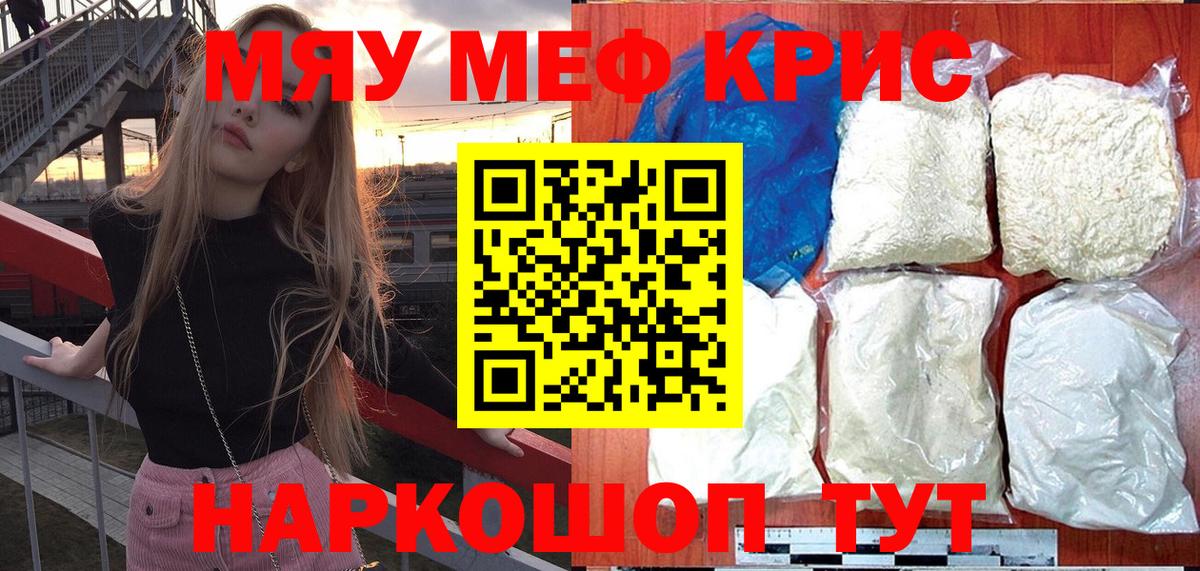 Мефедрон VHQ  Вход с VPN  Меф 4 MMC  Сарапул 