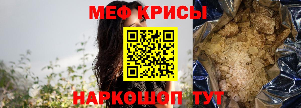 МЕФ мука Сарапул