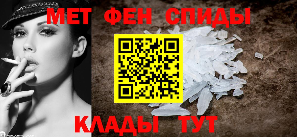 Сарапул  Первитин витя  Вход с VPN 