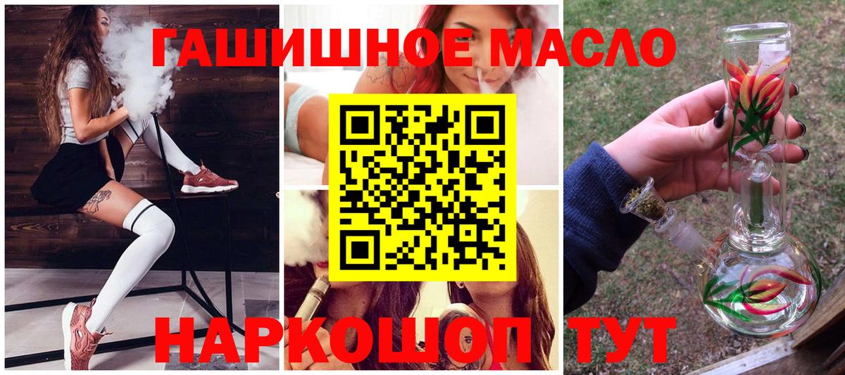 Дистиллят ТГК концентрат Сарапул
