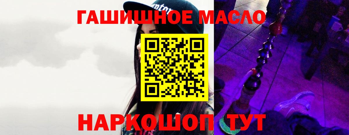 Сарапул  Дистиллят ТГК концентрат  гидра как войти  Вход с VPN 