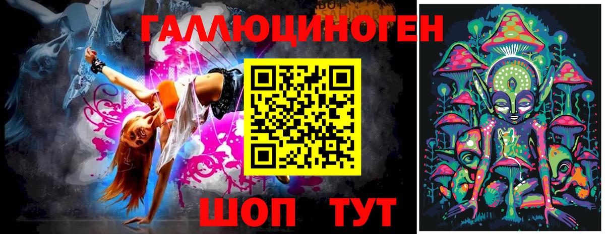 где можно купить   Вход с VPN  Сарапул  Псилоцибиновые грибы Psilocybe 