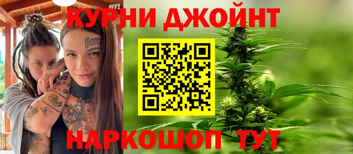 МАРИХУАНА марихуана  Вход с VPN  Шишки марихуана планчик  Сарапул  Бошки Шишки MAZAR  Канабис THC 21% 